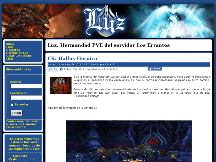 www.luz-guild.com