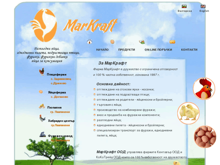 www.markraft.net