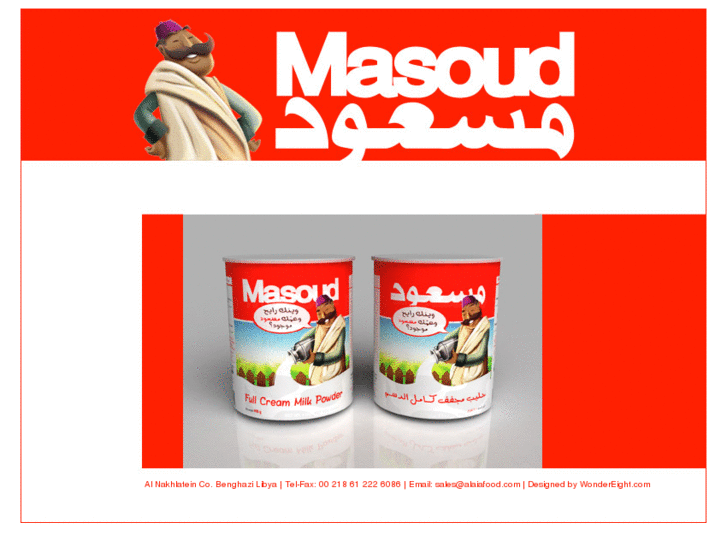 www.massoudfood.com