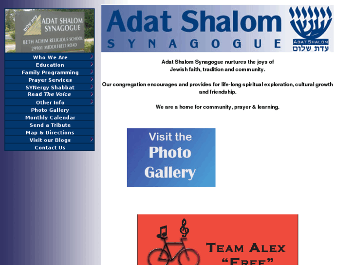 www.adatshalom.org