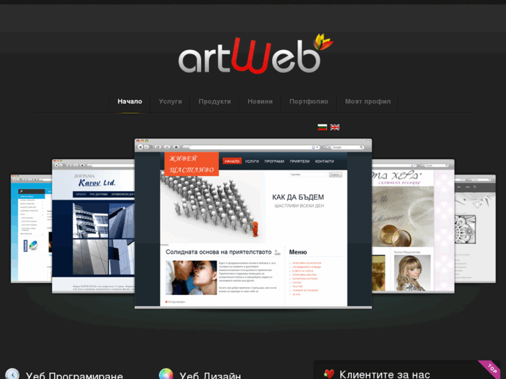 www.artweb.bg