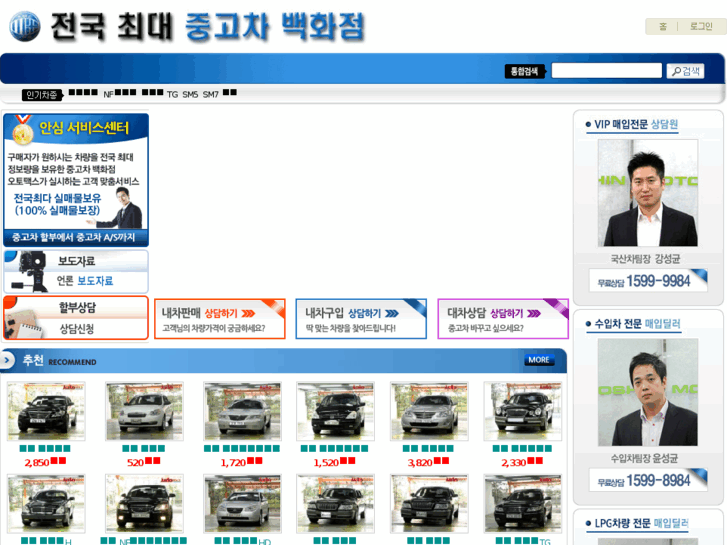 www.automex.co.kr