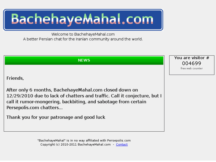 www.bachehayemahal.com