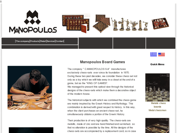 www.manopoulos.com