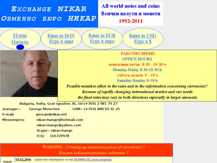 www.nikar.net