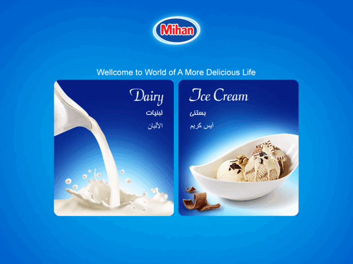 www.mihan-dairy.com