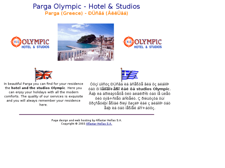 www.pargaolympic.com