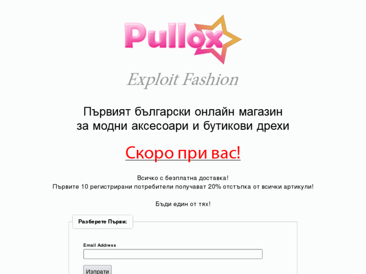 www.pullox.com