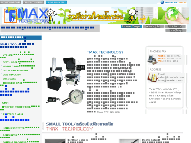www.tmaxtech.com