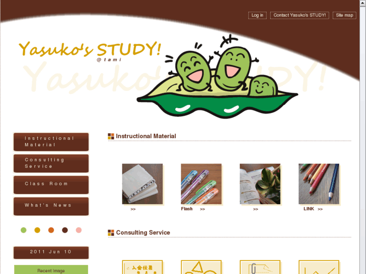 www.yasuko-study.com