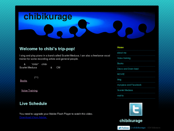 www.chibikurage.com