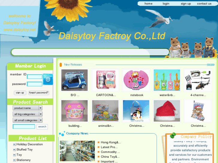 www.daisytoy.net