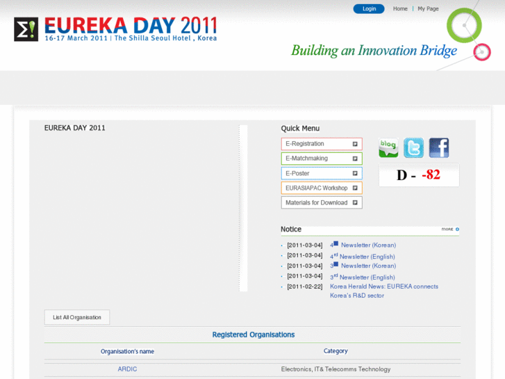 www.eurekaday.kr