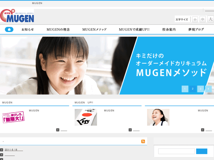 www.s-mugen.net