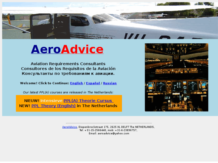 www.aeroadvice.com