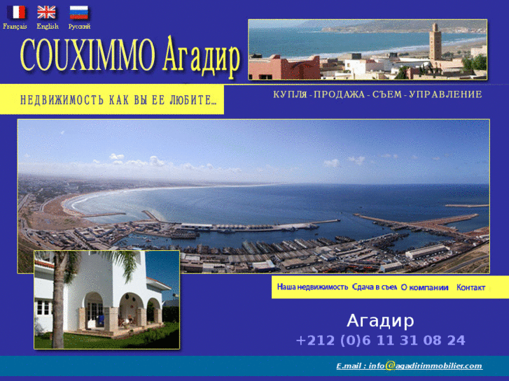 www.agadirimmobilier.com