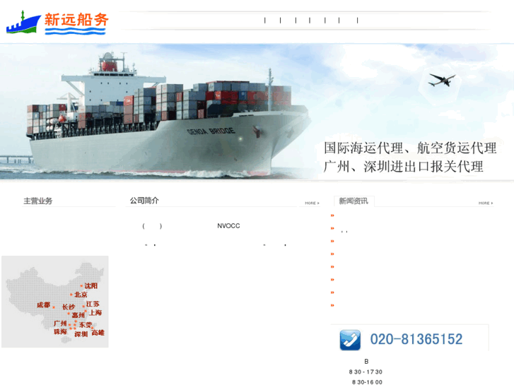 www.cosco-cscl.com