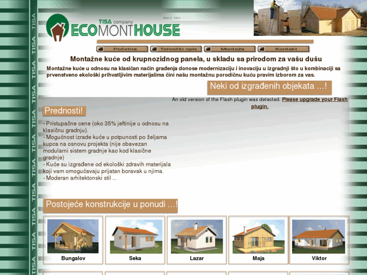 www.ecomonthouse.com