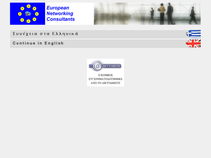 www.enc.gr