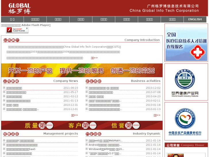 www.ggitc.cn