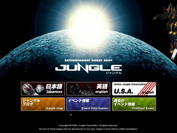 www.jungle-scs.co.jp