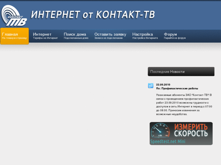 www.ktv-net.ru