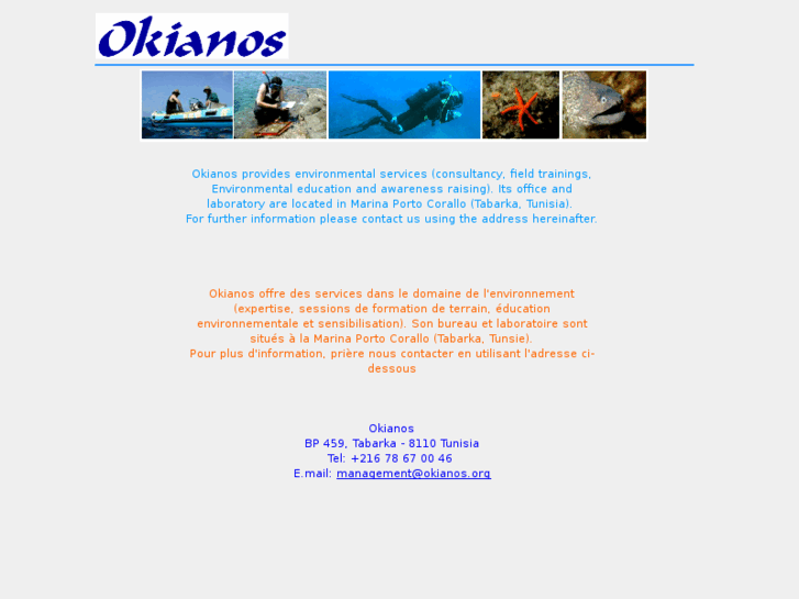 www.okianos.org