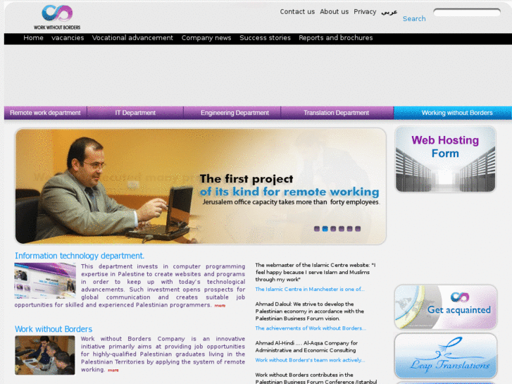 www.palwork.net