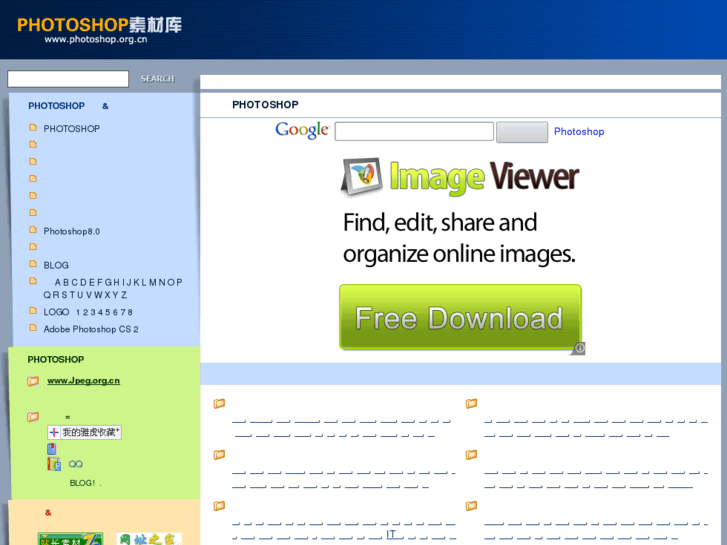 www.photoshop.org.cn