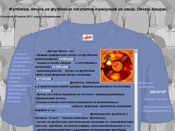 www.promoprint.ru