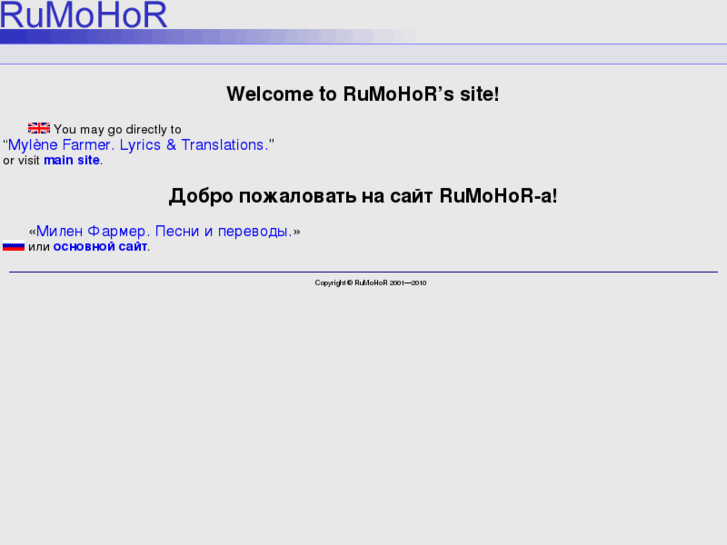 www.rumohor.com