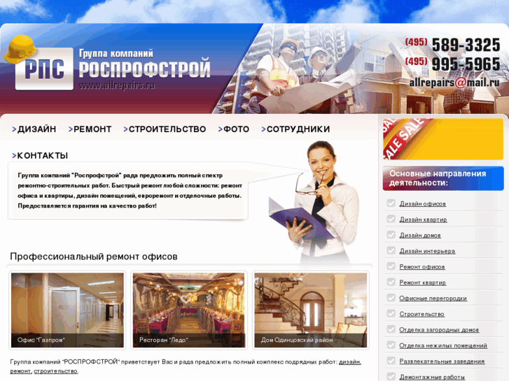 www.allrepairs.ru