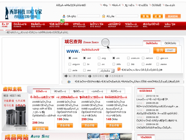 www.cmdip.net