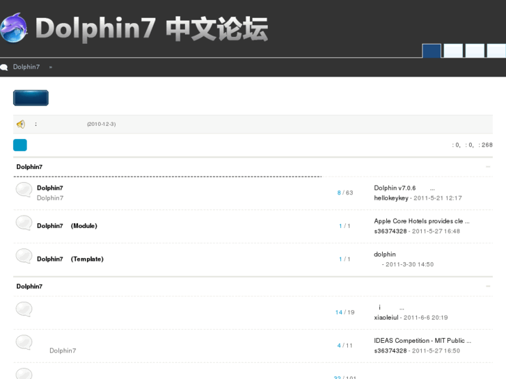 www.dolphin7.org