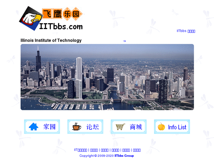 www.iitbbs.com