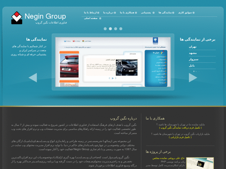 www.negingroup.com