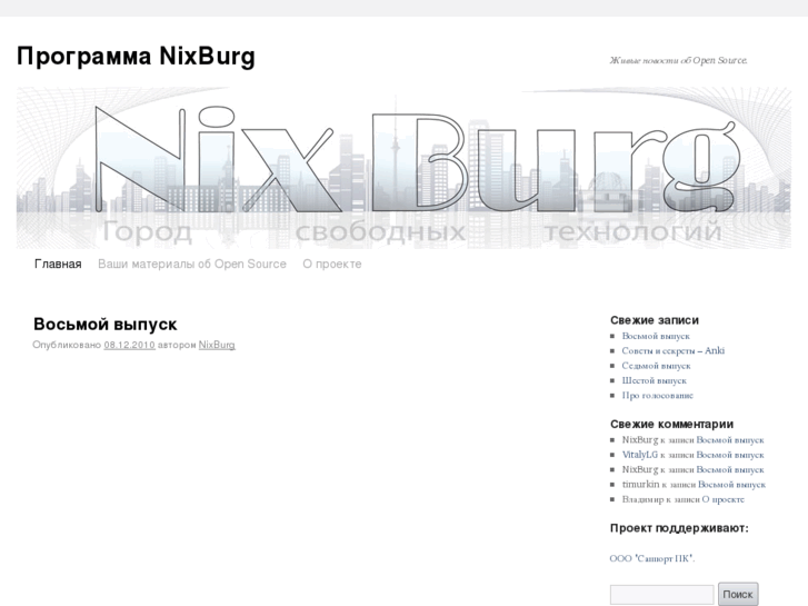 www.nixburg.org