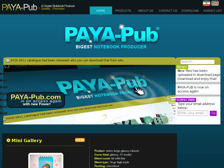 www.paya-pub.com