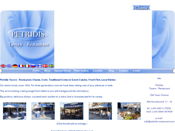 www.petridis-restaurant.com