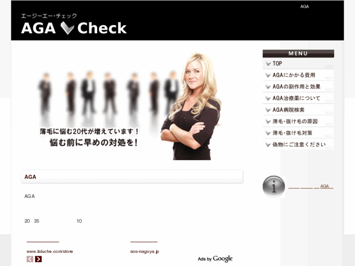 www.aga-check.com