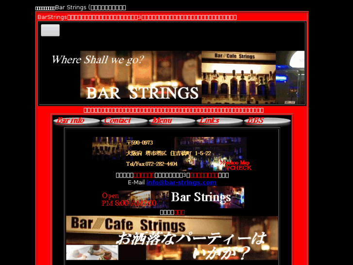 www.bar-strings.com
