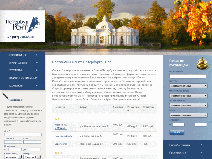 www.bron-spb.ru