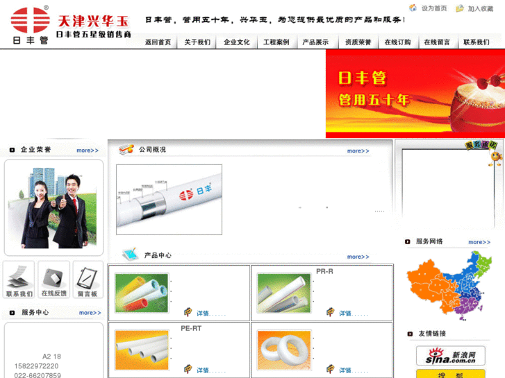 www.fldatj.com