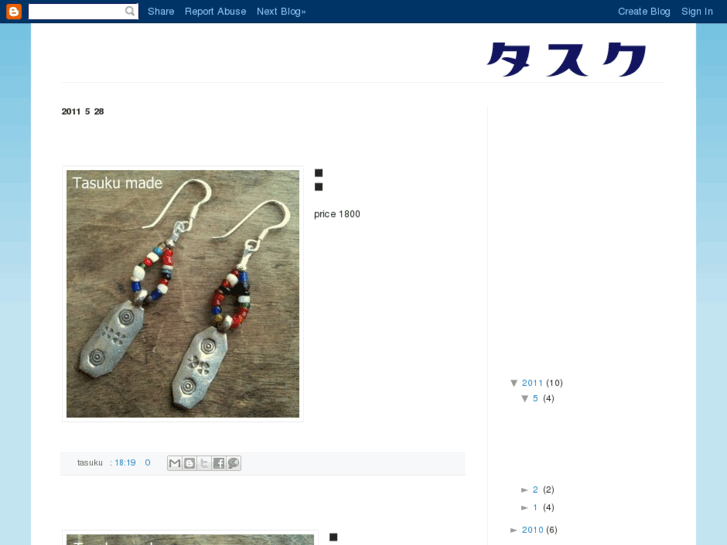 www.indigo-tasuku.com