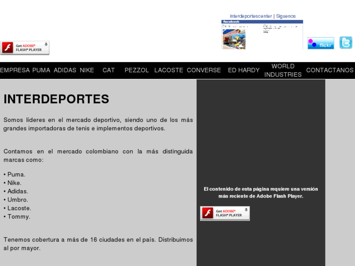 www.interdeportescenter.com