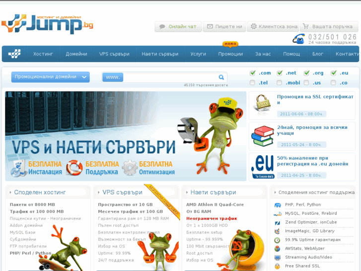 www.jump.bg