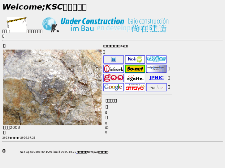 www.kijima.com