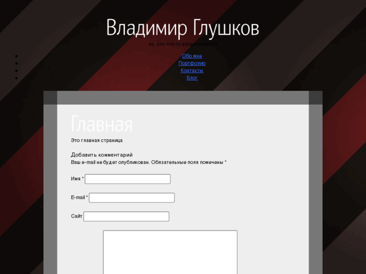 www.psd2xhtml.ru