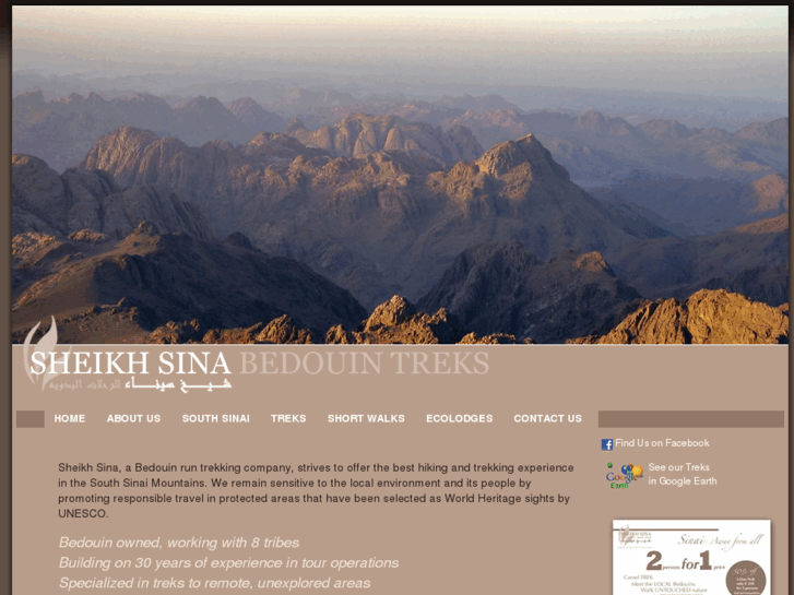 www.sheikhsina.com