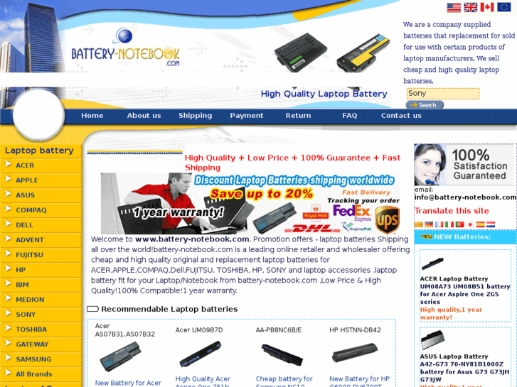 www.battery-notebook.com